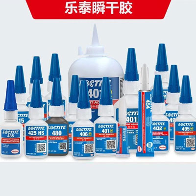 污软件免费下载胶水