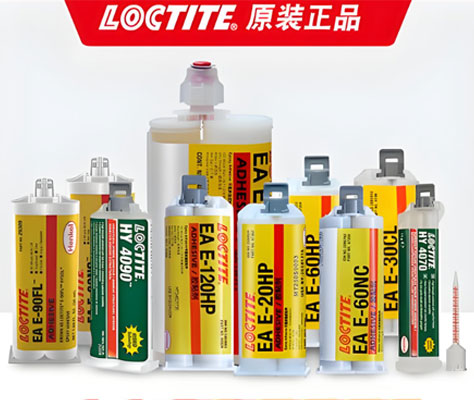 污软件免费下载环氧树脂胶
